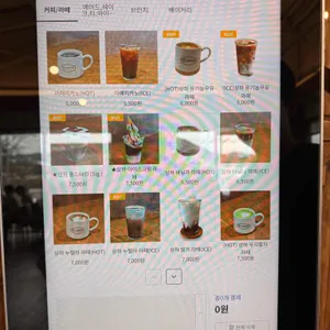 매일목장 리뷰 사진