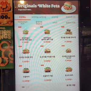 버거킹 리뷰 사진