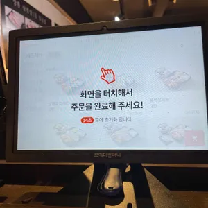 꿀삼겹 리뷰 사진