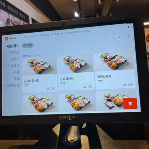 꿀삼겹 리뷰 사진