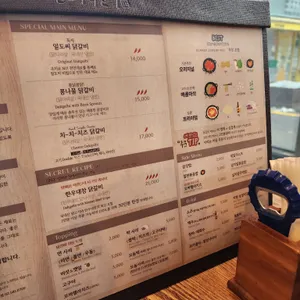 일도씨 닭갈비 리뷰 사진