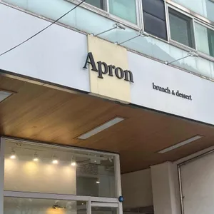 에이프런 리뷰 사진