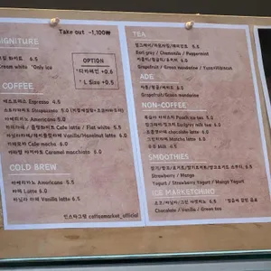 커피마켓 리뷰 사진