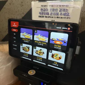 니뽕내뽕 리뷰 사진