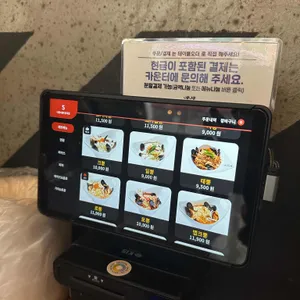 니뽕내뽕 리뷰 사진