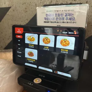 니뽕내뽕 리뷰 사진