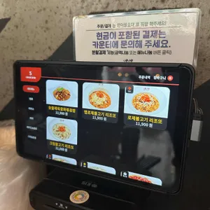 니뽕내뽕 리뷰 사진