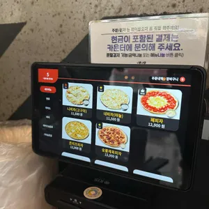 니뽕내뽕 리뷰 사진