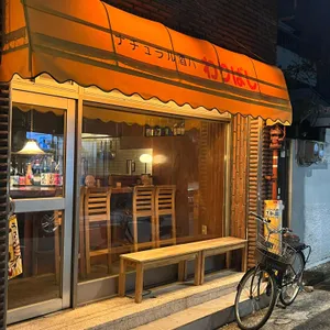 와리바시 리뷰 사진