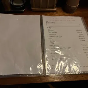와리바시 리뷰 사진