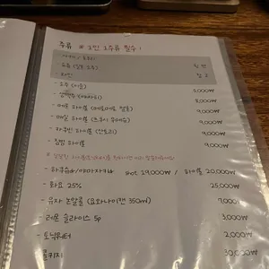 와리바시 리뷰 사진