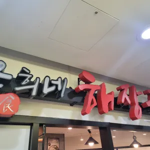제주은희네해장국 리뷰 사진