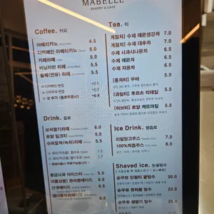 마벨 리뷰 사진