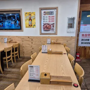 코다리랑찌개네 리뷰 사진