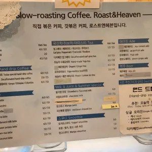 로스트 앤 헤븐 리뷰 사진