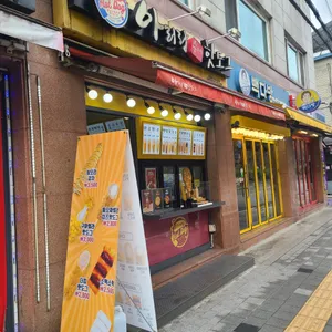 아리랑핫도그 리뷰 사진