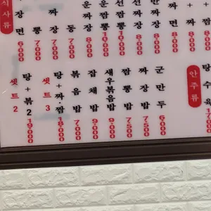 자금성 리뷰 사진