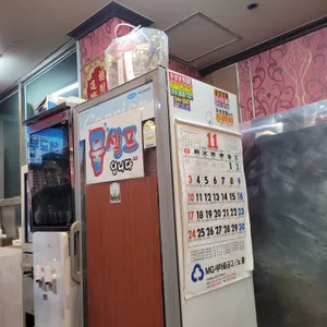 자금성 리뷰 사진