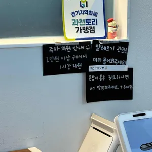 마롱팡야 리뷰 사진