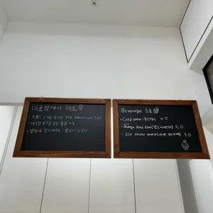 마롱팡야 리뷰 사진
