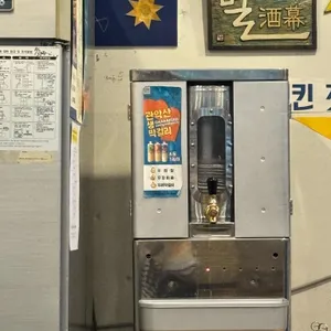 별주막 리뷰 사진