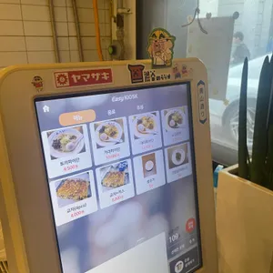 와라이 라멘 리뷰 사진
