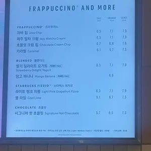 스타벅스 신세계경기점 리뷰 사진