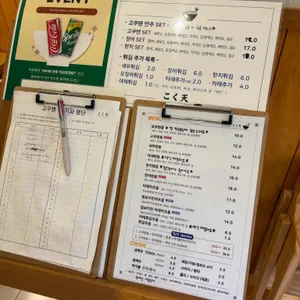 고쿠텐 리뷰 사진
