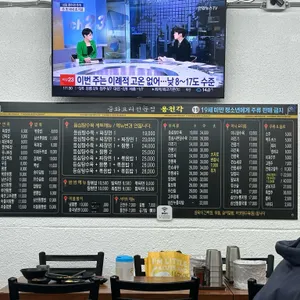 용천각 리뷰 사진