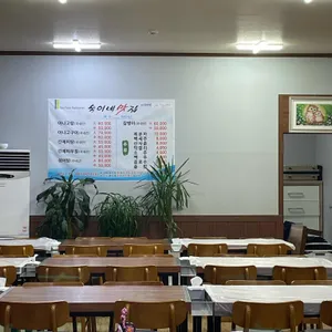 숙이네맛집 리뷰 사진