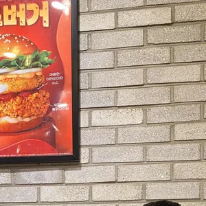 맘스터치 리뷰 사진