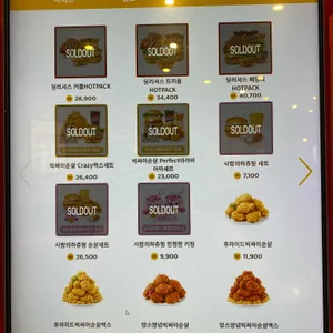 맘스터치 리뷰 사진