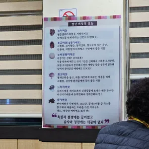 별난버섯집 리뷰 사진
