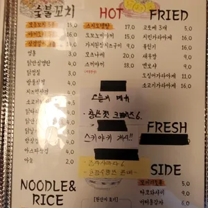 골목길그집 리뷰 사진