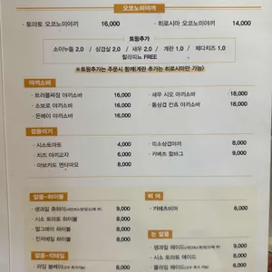 캬베츠 리뷰 사진
