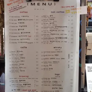 SSJJ 커피바 리뷰 사진