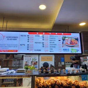 도니족발 리뷰 사진