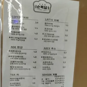 순백당 리뷰 사진