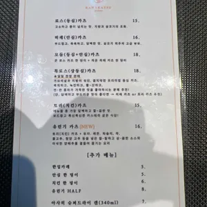 카와카츠 리뷰 사진