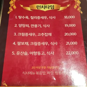 송쉐프 리뷰 사진