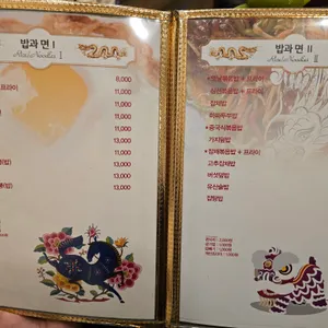 송쉐프 리뷰 사진