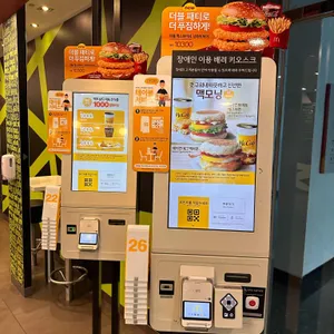 맥도날드 리뷰 사진