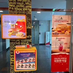 맥도날드 리뷰 사진