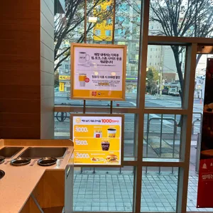 맥도날드 리뷰 사진