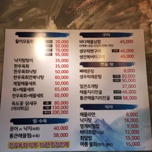 바다이야기 리뷰 사진
