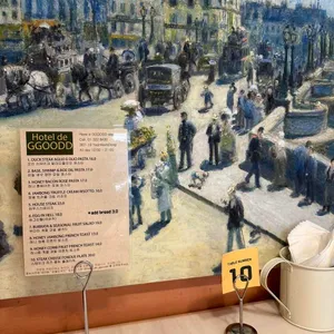 오뗄드꾸뜨 리뷰 사진