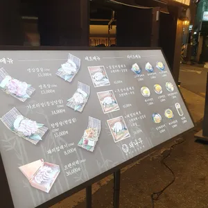 돼나무 리뷰 사진