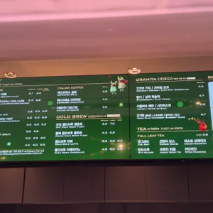 파스쿠찌 리뷰 사진