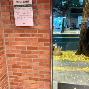 효도치킨 리뷰 사진
