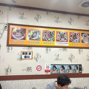 임금님보쌈 리뷰 사진